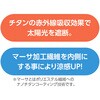 799087 ネックガード(防暑タレ)マーサタイプ(5個セット) 日本緑十字社 81813080
