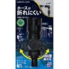 HC-06K(BK) 可変コネクター グリーンライフ 81813116
