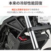 65323 ラジエターキャップ DAYTONA(デイトナ) 81814839