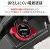 65323 ラジエターキャップ DAYTONA(デイトナ) 81814839