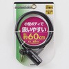 43872 B-boxコンパクトシリンダーロック J&C 81814900