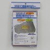 34010 B-box自転車カバー PEVA サギサカ(SAGISAKA) 81814927