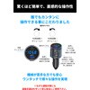 LUFT-FMT FMトランスミッター Bluetooth5.3 ワイドFM 248ch対応 LUFT 81815137