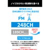 LUFT-FMT FMトランスミッター Bluetooth5.3 ワイドFM 248ch対応 LUFT 81815137