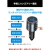 LUFT-FMT FMトランスミッター Bluetooth5.3 ワイドFM 248ch対応 LUFT 81815137