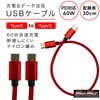 MM50-0490-02 TYPE-C to TYPE-C 60W 充電ケーブル I型I型 300mm MAD MAX(マッドマックス) 81817219
