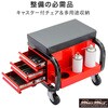 MM60-0062-01 整備用 メカニック 工具入れ チェアクリーパー キャスター付き MAD MAX(マッドマックス) 81817246