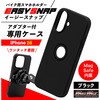 MM50-SFC-07-BK バイク用スマホホルダー Easy Snap専用 IPHONE16 スマートフォンケース MagSafe対応 ブラック MAD MAX(マッドマックス) 81817255