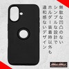 MM50-SFC-07-BK バイク用スマホホルダー Easy Snap専用 IPHONE16 スマートフォンケース MagSafe対応 ブラック MAD MAX(マッドマックス) 81817255