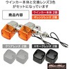 MM11-0088-SET バイク用 アルミ製 LED ミニヨーロピアンウインカー 12V MAD MAX(マッドマックス) 81817280