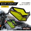 外装系カテゴリ