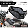 MR19-CT19-SM ホンダ CT125 ハンターカブ用 JA55/JA65 センターキャリア MAD MAX(マッドマックス) 81817438