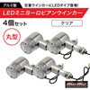 MM11-0087-02-2 バイク用 アルミ製 LED ミニヨーロピアンウインカー 12V MAD MAX(マッドマックス) 81817481