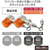 MM11-0087-SET バイク用 アルミ製 LED ミニヨーロピアンウインカー 12V MAD MAX(マッドマックス) 81817490