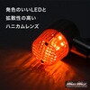 MM11-0087-SET バイク用 アルミ製 LED ミニヨーロピアンウインカー 12V MAD MAX(マッドマックス) 81817490