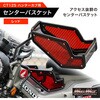 MR19-CT19-RD ホンダ CT125 ハンターカブ用 JA55/JA65 センターキャリア MAD MAX(マッドマックス) 81817517