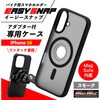MM50-SFC-07 バイク用スマホホルダー Easy Snap専用 IPHONE16 スマートフォンケース MagSafe対応 スモーク MAD MAX(マッドマックス) 81817526