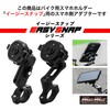 MM50-SFC-07 バイク用スマホホルダー Easy Snap専用 IPHONE16 スマートフォンケース MagSafe対応 スモーク MAD MAX(マッドマックス) 81817526
