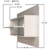 0121/W レジスター 白色 カーク産業 81818497