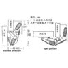 0243-S 吊り戸棚用ヒンジ/キャラバン2000(スモール) カーク産業 81818619