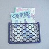 0603 シートネット カーク産業 81818795