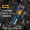PHD-ISM2G4DG-512 M.2PCIe4，0x4NVMe2，0対応内蔵SSD プリンストン 81824420