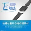 TR-AW26S-ABES-WT Apple Watch 42mm / 41mm / 40mm / 38mm 肌触りさらさら 消臭機能付き エラストマースポーツバンド ホワイト トリニティ 81824535