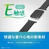 TR-AW26L-ABEW-GY Apple Watch 49mm / 46mm / 45mm / 44mm / 42mm 肌触りさらさら 消臭機能付き エラストマーウェーブバンド グレー トリニティ 81824840