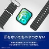 TR-AW26L-ABEW-GY Apple Watch 49mm / 46mm / 45mm / 44mm / 42mm 肌触りさらさら 消臭機能付き エラストマーウェーブバンド グレー トリニティ 81824840