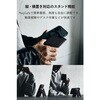 AMS-MAGCSZEROBK MagSafeカードケース スマホスタンド 3枚収納 磁気防止シート付属 角度調整 iPhone対応 高耐久 CORDURA生地 エレコム 81825077