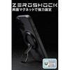 P-STRMKZEROBK スマホリング MagSafe対応 360度回転 両面マグネット 縦置き/横置き スタンド ZEROSHOCK iPhone各種対応 エレコム 81825120