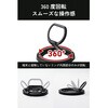 P-STRMKZEROBK スマホリング MagSafe対応 360度回転 両面マグネット 縦置き/横置き スタンド ZEROSHOCK iPhone各種対応 エレコム 81825120