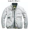 05600sbt-11-sg-ll 空調作業服長袖ジャケット+SBT-11 30Vファンバッテリーセット05600-SBT11 さくら電子 81825129