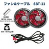 05600sbt-11-sg-ll 空調作業服長袖ジャケット+SBT-11 30Vファンバッテリーセット05600-SBT11 さくら電子 81825129