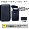 05592sbt-06-bk-m 空調ベスト+SBT-06 18Vバッテリーファンセット05592-SBT06 さくら電子 81825689