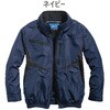 空調作業服長袖ジャケット+【リモコン付き】SBT-09R 24Vペルチェファンバッテリーセット05590-SBT09R さくら電子