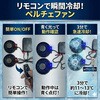 05590sbt-09r-ne-ll 空調作業服長袖ジャケット+【リモコン付き】SBT-09R 24Vペルチェファンバッテリーセット05590-SBT09R さくら電子 81825156
