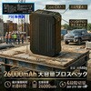 05590sbt-09r-ne-ll 空調作業服長袖ジャケット+【リモコン付き】SBT-09R 24Vペルチェファンバッテリーセット05590-SBT09R さくら電子 81825156