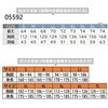 05992sbt-12-bk-3l 空調ベスト+SBT-12 43Vファンバッテリーセット05592-SBT12 さくら電子 81825461