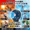 05600sbt-07r-ne-3l 空調作業服長袖ジャケット+【リモコン付き】SBT-07R 12Vペルチェファンバッテリーセット05600-SBT07R さくら電子 81825208