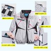 05590sbt-11-sg-l 空調作業服長袖ジャケット+SBT-11 30Vファンバッテリーセット05590-SBT11 さくら電子 81825269