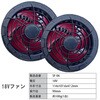 05600sbt-06-ne-ll 空調作業服長袖ジャケット+SBT-06 18Vバッテリーファンセット05600-SBT06 さくら電子 81825741