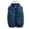 05992sbt-11-ne-5l 空調ベスト+SBT-11 30Vファンバッテリーセット05592-SBT11 さくら電子 81825366