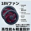 05590sbt-06-sg-l 空調作業服長袖ジャケット+SBT-06 18Vバッテリーファンセット05590-SBT06 さくら電子 81826328