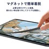 ppr-mag-ipad-p11a109 iPad Pro 11 第4/3/2/1世代 iPad Air 第 5/4 世代 対応 マグネット 着脱式 ペーパーテイスト 紙のような描き心地 11/10.9インチ 指紋防止 互換品 シーフォース 81827317