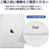 ppr-mag-ipad-p11a109 iPad Pro 11 第4/3/2/1世代 iPad Air 第 5/4 世代 対応 マグネット 着脱式 ペーパーテイスト 紙のような描き心地 11/10.9インチ 指紋防止 互換品 シーフォース 81827317