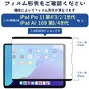 ppr-mag-ipad-p11a109 iPad Pro 11 第4/3/2/1世代 iPad Air 第 5/4 世代 対応 マグネット 着脱式 ペーパーテイスト 紙のような描き心地 11/10.9インチ 指紋防止 互換品 シーフォース 81827317