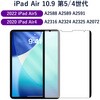 ppr-mag-ipad-p11a109 iPad Pro 11 第4/3/2/1世代 iPad Air 第 5/4 世代 対応 マグネット 着脱式 ペーパーテイスト 紙のような描き心地 11/10.9インチ 指紋防止 互換品 シーフォース 81827317