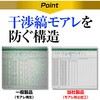 sm-pvt-180-lssm06-mc007297 のぞき見防止 プライバシー フィルム Nothing Phone (3a) Lite 左右方向からの覗き見防止 互換品 シーフォース 81832278