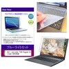 key-sl-cblc-k0800000008 キーボードカバー シリコン と Dell Latitude 7330 Rugged Extreme 2025年版 13.3インチ 対応 ブルーライトカット光沢 液晶保護フィルム セット 互換品 シーフォース 81828708